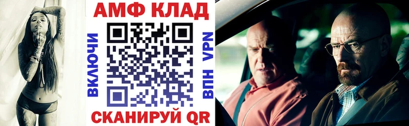 АМФ Розовый  Малая Вишера 