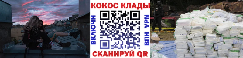 купить закладку Малая Вишера COCAIN 97%