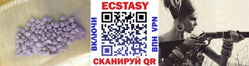 ЭКСТАЗИ XTC  купить  цена  Малая Вишера 