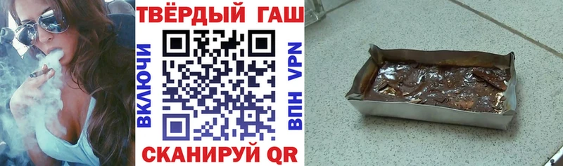 мега зеркало  Малая Вишера  ГАШИШ хэш 