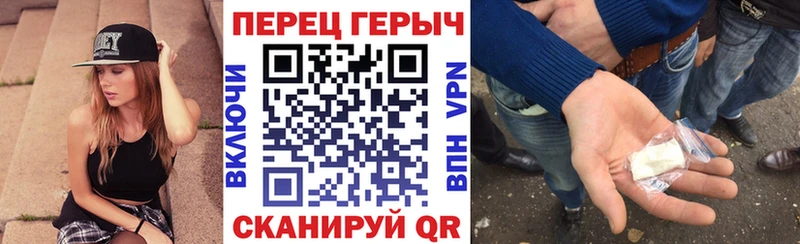 ГЕРОИН белый  купить   Малая Вишера 