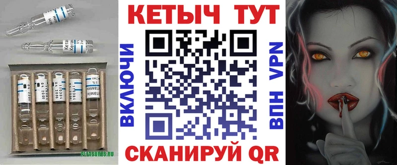 что такое   hydra ссылка  КЕТАМИН ketamine  Малая Вишера 
