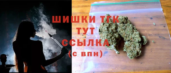 бутират Богородск