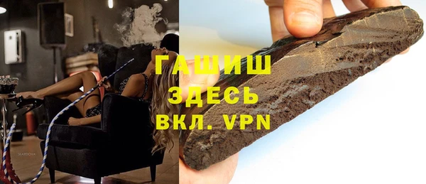 бутират Богородск