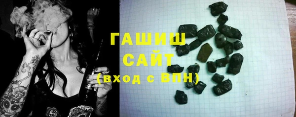 бутират Богородск