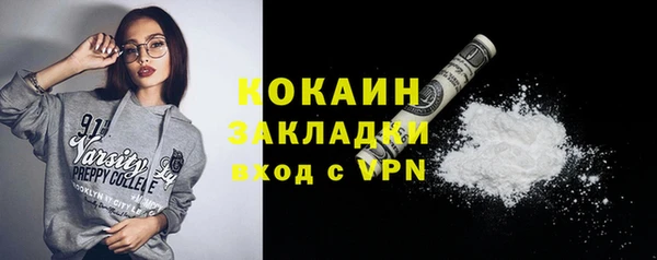 бутират Богородск