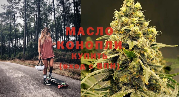 бутират Богородск