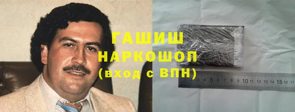 бутират Богородск
