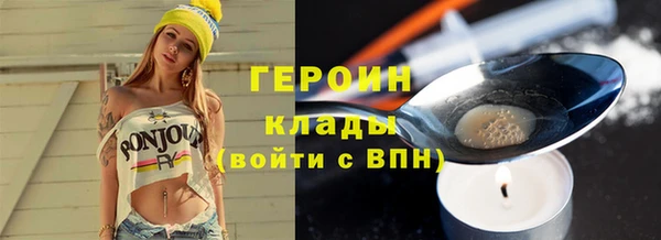 бутират Богородск