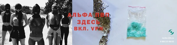 бутират Богородск
