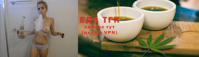 бутират Богородск