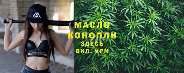 бутират Богородск