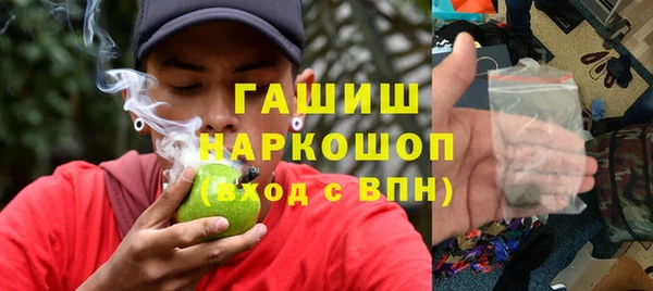 бутират Богородск