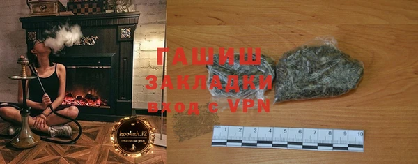 бутират Богородск