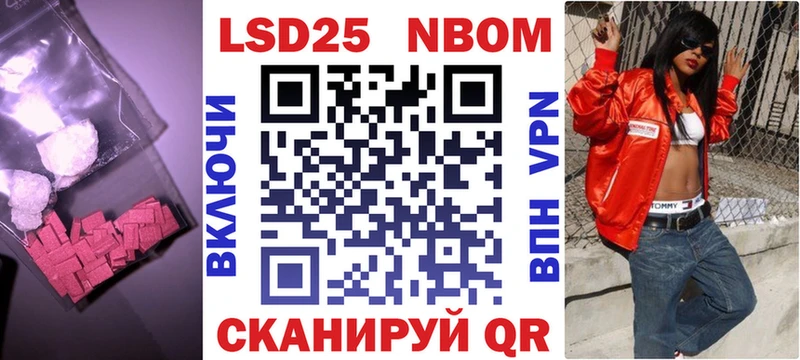 купить   Малая Вишера  Лсд 25 экстази кислота 