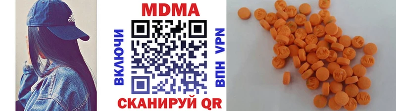 MEGA ССЫЛКА  Малая Вишера  МДМА VHQ 