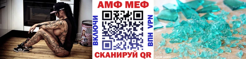 Метамфетамин кристалл  Малая Вишера 