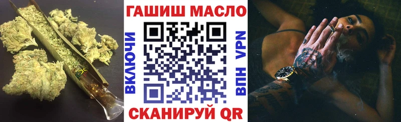 ТГК гашишное масло закладки Малая Вишера
